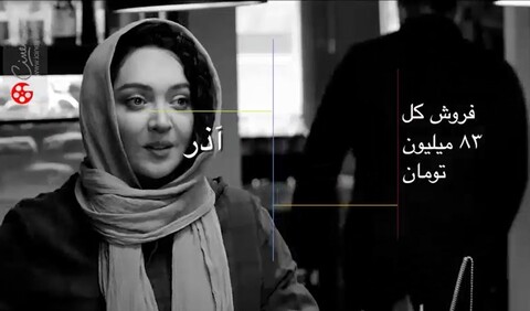 آغاز ناامید کننده چهار فیلم جدید در گیشه