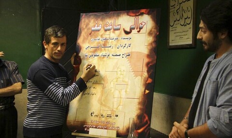«حوالی ساعت صفر» با حضور سیروس همتی افتتاح شد