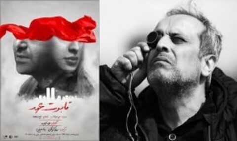 حمید نعمت‌الله «تابوت عهد» را افتتاح می‌کند