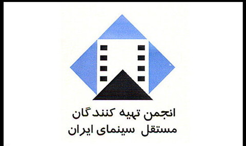 آغاز «رولور» و «نمی تونیم راجع بهش حرف بزنیم» در ایرانشهر