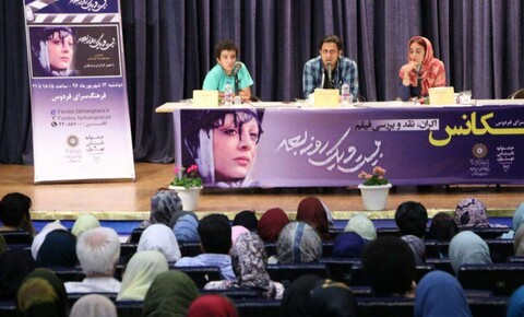 چالش سکانس پایانی «بیست و یک روز بعد» برای تماشاگران