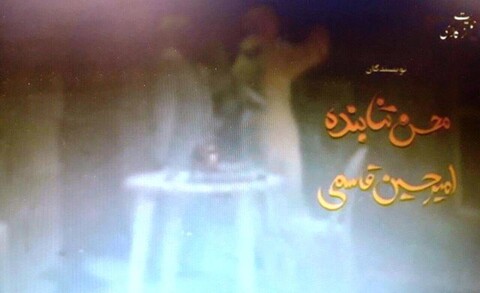 حذف نام نویسنده «پایتخت» از تیتراژ به دلیل اعتراض به سانسور سریال 