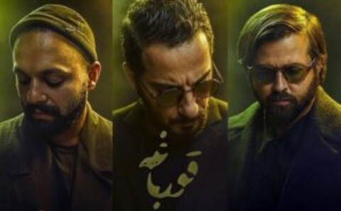 تغییر سلیقه مخاطب با غافلگیری و جنون/ نگاهی به سریال «قورباغه»