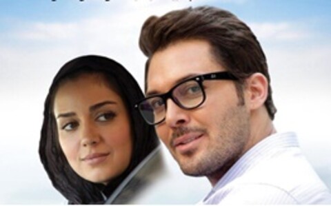 فیلم سینمایی «دو عروس» با بازی دانیال عبادی و افسانه پاکرو روی پرده رفت