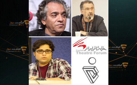 خانه تئاتر ایران حامی سمپوزیوم بین‌المللی طراحی صحنه و لباس شد