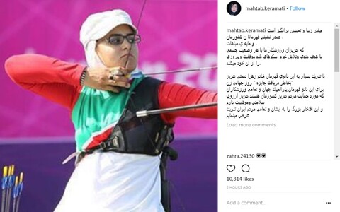 پست اینستاگرامی مهتاب کرامتی برای موفقیت جهانی ورزشکار زن