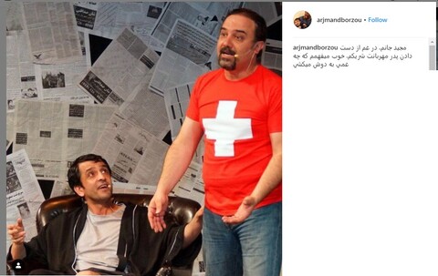 بازیگر «روز سوم» عزادار شد | عکس