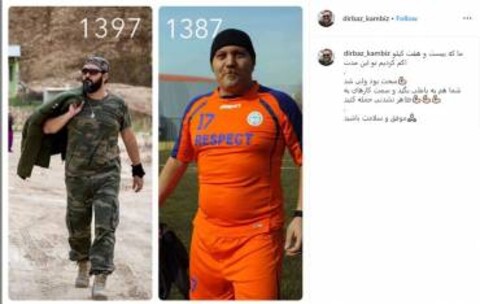 جشنواره بلفور میزبان دو سینماگر ایرانی