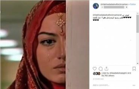 عکس | شیلا خداداد، زمانی که مسافری از هند بود