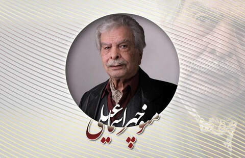 بزرگداشت منوچهر اسماعیلی در سی و ششمین جشنواره فیلم فجر