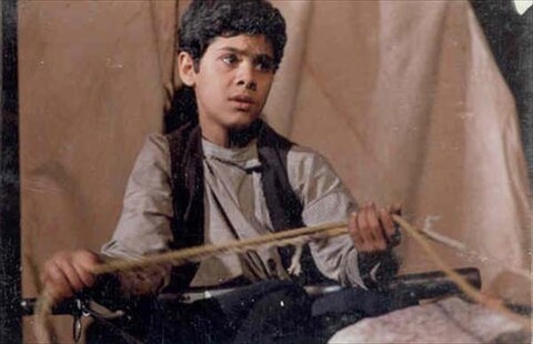 سفر  