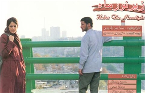 زیر نور ماه  