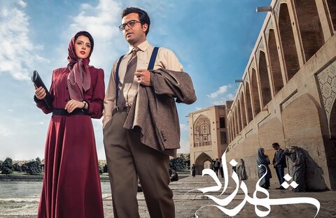 شرکت‌های VOD علیه سریال «شهرزاد ۲»