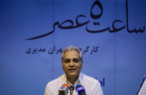 مهران مدیری بازنشسته شود یا تکلیفش را با مردم روشن کند