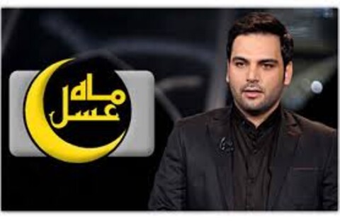«ماه عسل» علیخانی یک شنبه روی آنتن نمی‌رود