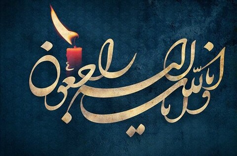 پیام‌های تسلیتی که برای یک هنرمند مخابره شد