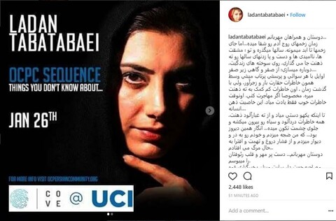پاسخ لادن طباطبایی به ادعای جنجالی همسر سابقش