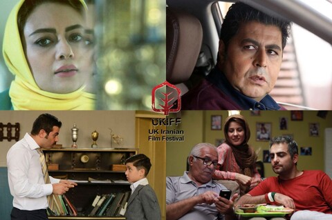 ۴ فیلم سازمان سینمایی حوزه هنری در جشنواره فیلم‌های ایرانی لندن