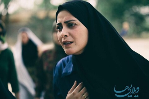شعار فیلم «ویلایی‌ها» رونمایی شد