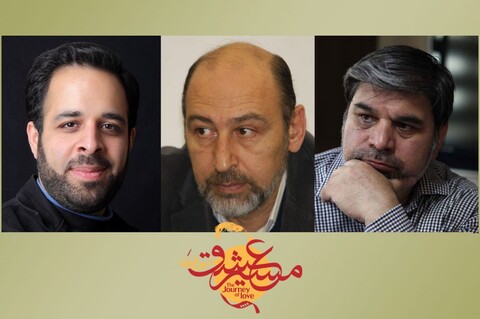 چند انتصاب در جشنواره بین‌المللی فیلم و عکس «مسیر عشق» (اربعین)