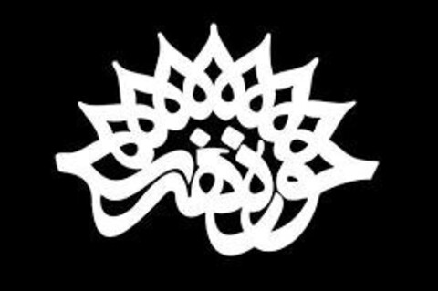 یک دیدار سینمایی در حوزه هنری