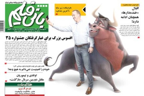 آنونس سریال «افسانه هزارپایان»؛تماشا کنید