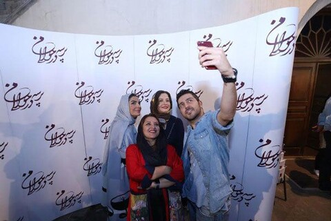 آیین دیدار «پرسه در حوالی من» برگزار شد