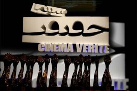 اعلام نامزدهای دریافت جایزه جشنواره سینماحقیقت