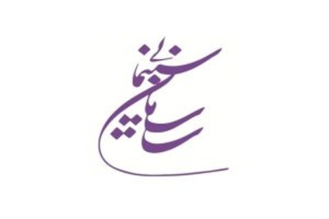 اعضای کمیته یکپارچه‌سازی و ارتقای نظام تهیه‌کنندگی منصوب شدند