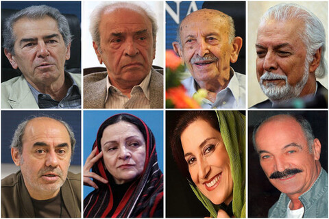 برای 