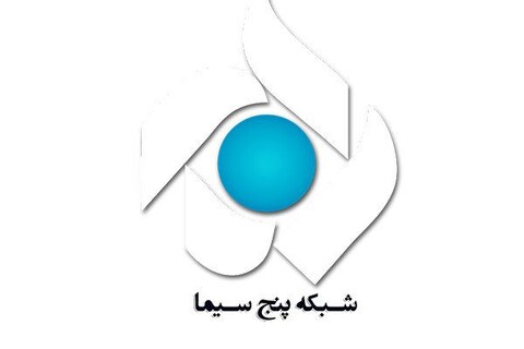 ۱۴ سریال جدید برای شبکه پنج