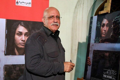 گزارش تصویری: اکران خصوصی «اِو» در موزه سینما
