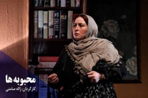 حضور دوباره ژاله صامتی روی صحنه تئاتر