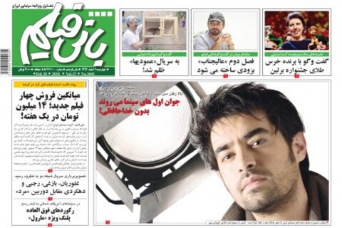 تله فیلم «مسافران ابرپوش»وارد پیش تولید می شود
