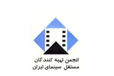 پیمان  