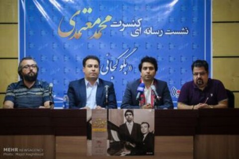 محمد معتمدی: ترانه مانند لباسی است که بر قامت موسیقی نواخته می شود ولی غزل مانند عبایی است که ما آن را بر قامت موسیقی می دوزیم