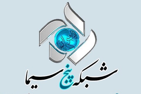 سریالی درباره مفاسد اقتصادی