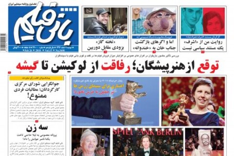 سخنگوی وزارت خارجه:«کمدی انسانی» خاطرات بسیاری را برایم زنده کرد