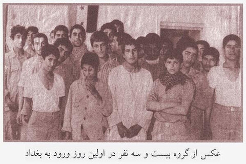سازمان اوج سراغ «بیست و سه نفر» رفت