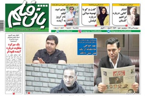 قاتل مدیرمسوول نشریه شمارش دستگیر شد