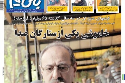 اولین تیزر «آقا محمد خان» رونمایی شد