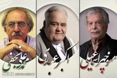 اختصاصی سینماسینما/ معرفی کارگردانان فیلم های بزرگداشت جشنواره فیلم فجر۳۶