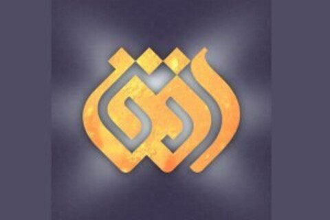 شبکه افق میزبان یک رئالیتی شوی تازه می‌شود
