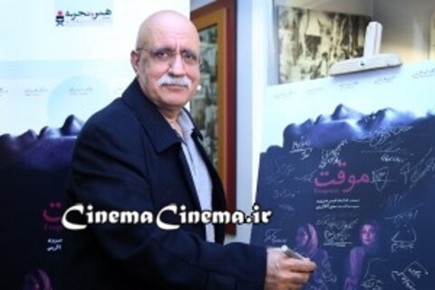ناکارآمدی قوانین کهنه در عصر سیطره تکنولوژی/یادداشتی از هوشنگ گلمکانی