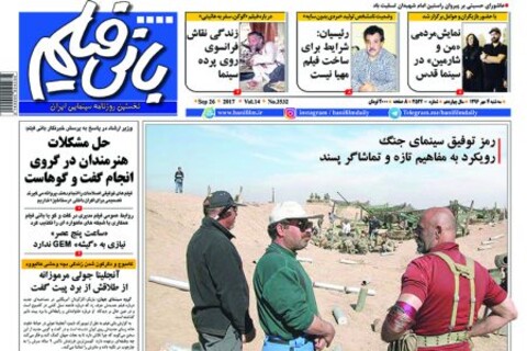 تکذیب حضور بازیگر سرشناس ترکیه ای در فیلم ایرانی