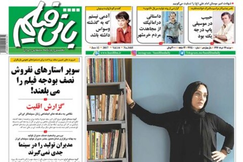 حمید روزبهانی درگذشت