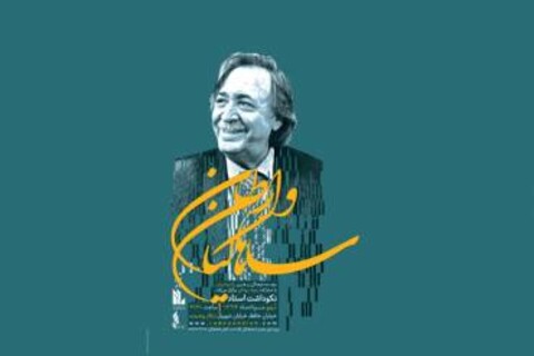بهاره افشاری فیلم اسب سردار آزمون را می‌سازد/ احتمال حضور در فجر