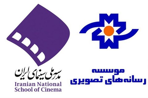 هیأت امنای موسسه رسانه‌های تصویری و مدرسه ملی سینما معرفی شدند