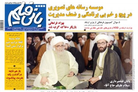 ترانه ماندگار «سرگشته» با صدای علیرضا قربانی