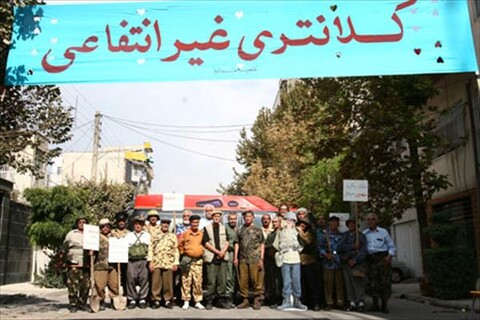 کلانتری غیرانتفاعی  